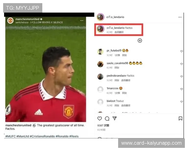 费耶诺德研究C罗式统治级射手:探寻足球之巅的秘密武器 费耶诺德研究C罗式统治级射手:探寻足球之巅的秘密武器