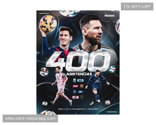 梅西无所不能,带领迈阿密国际一战成名! 梅西无所不能,带领迈阿密国际一战成名!