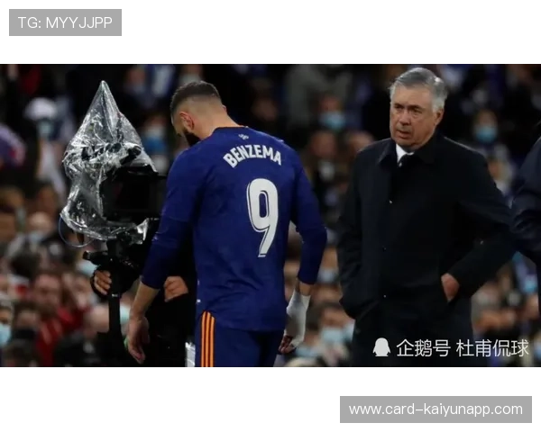 维尼修斯弧顶劲射皇马再添一分